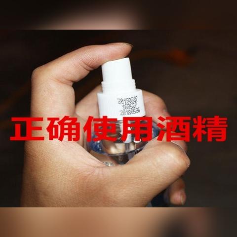 酒精点燃能起到杀菌效果吗？