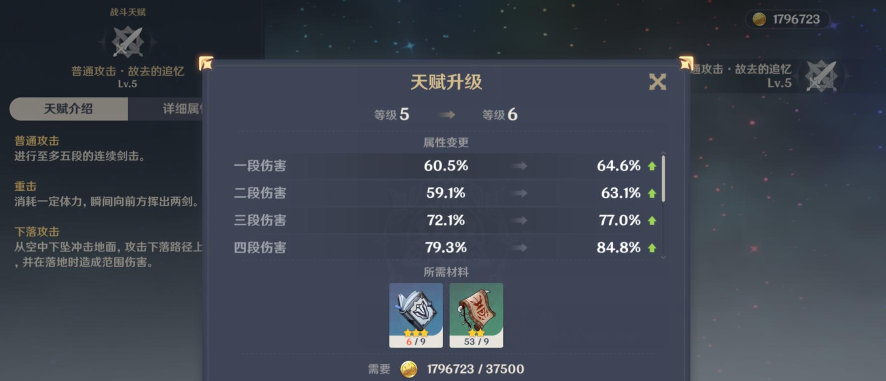 原神怎么邀请品尝（少数民族里的拉祜族有什么神话传说）