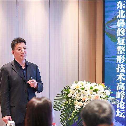 沈阳整形下载相关长尾关键词有哪些