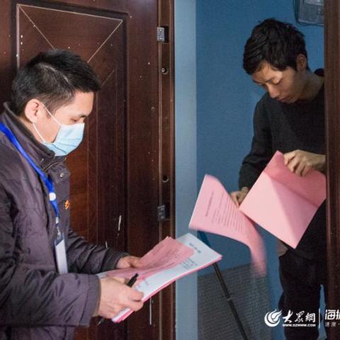 济南市县有多少居民小区