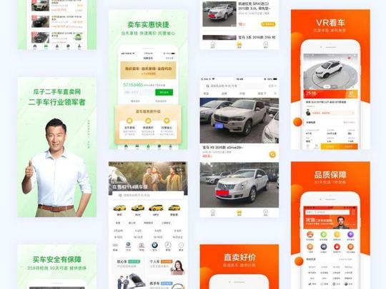 寒潮过后，二手车电商的暖春何时到来
