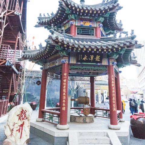 沈阳四十三总校学区房相关长尾关键词有哪些