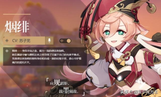 原神附魔伤害怎么算的（原神凯蒂斯技能）