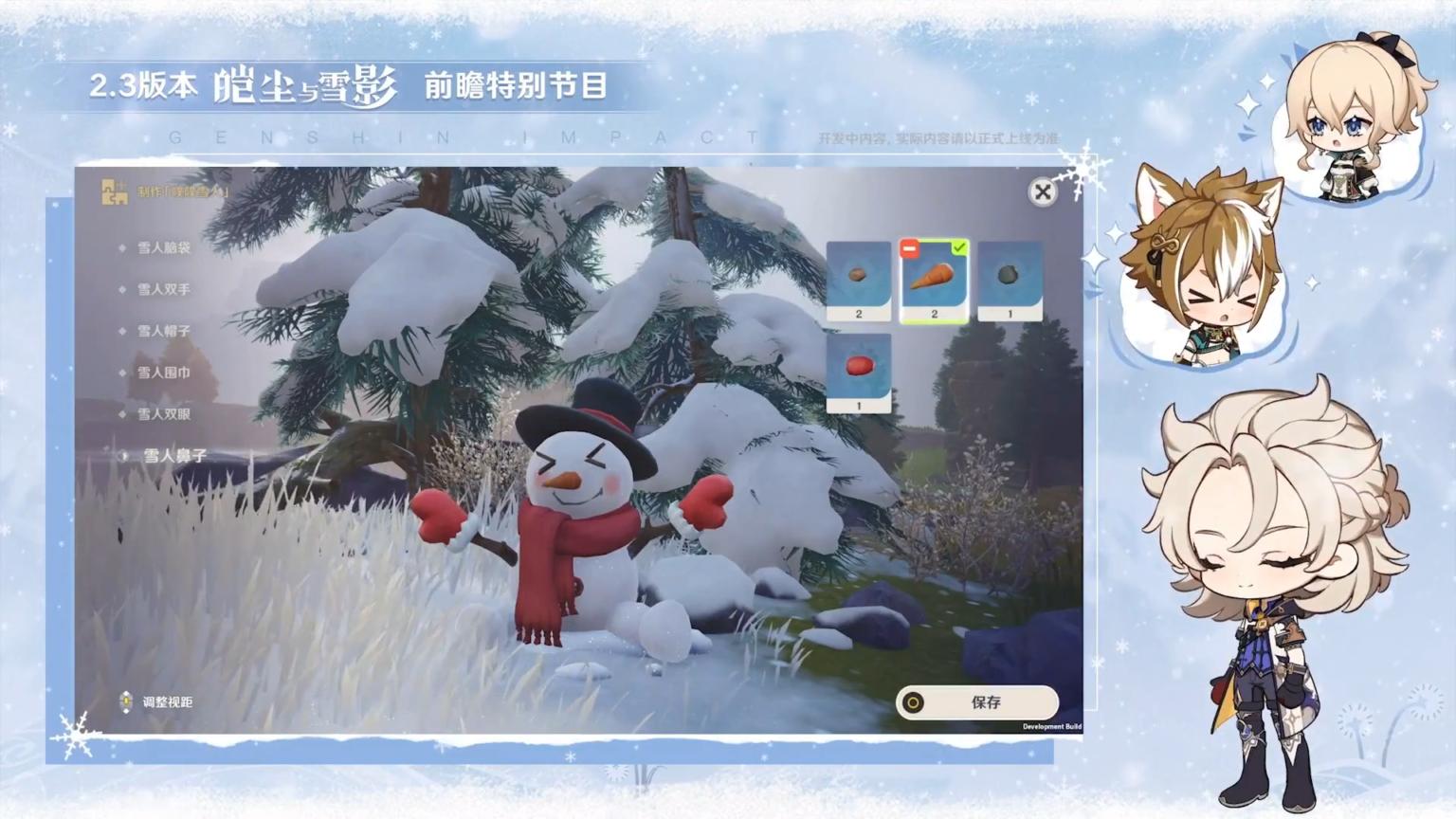 原神冰雪往事怎么堆雪人（2021游戏收入排行榜前十名）