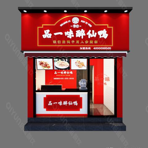 石家庄市附近醉仙鸭的长尾关键词有什么