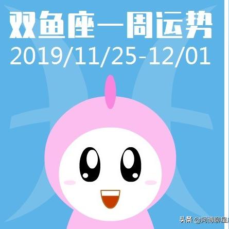 1月25号什么星座 水瓶座男生性格特点