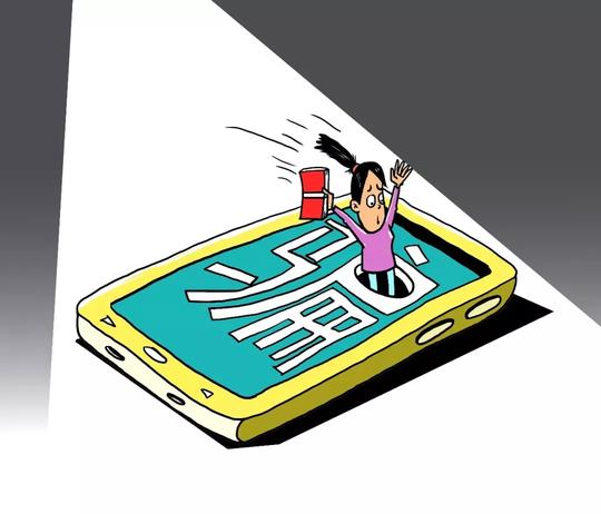 骗子发来信息：“蠢驴，不忍心再骗你了，下次长点记性……”