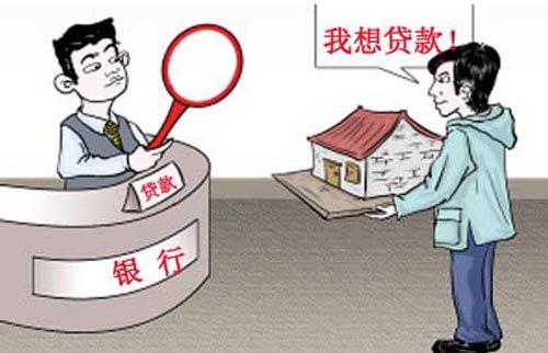 如何看待向银行贷款时被要求购买商业保险？