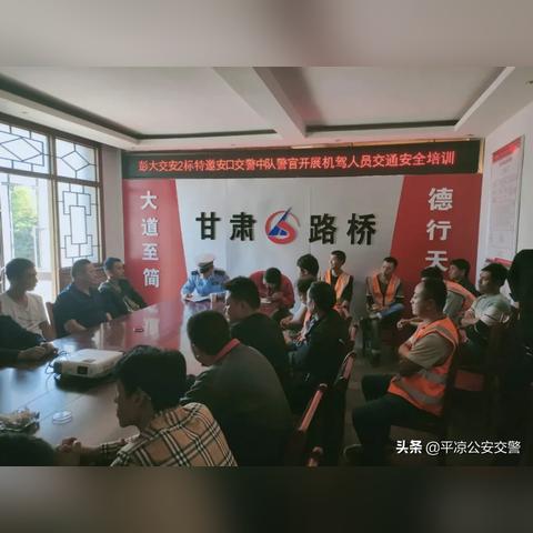 甘肃路桥大厦竣工时间？