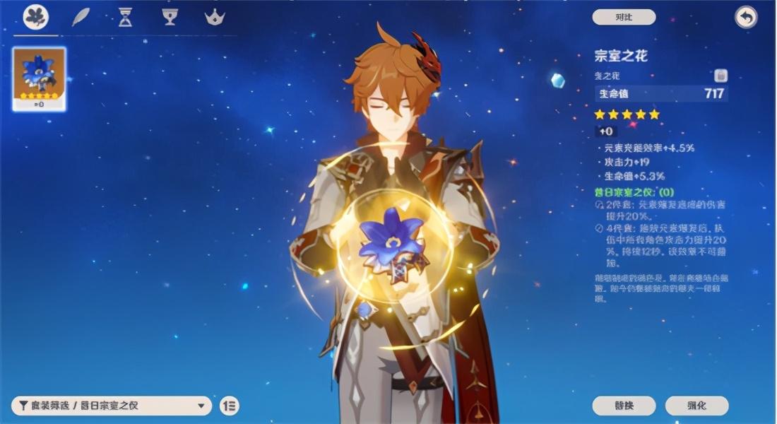 原神英雄怎么提升强度（原神对单强度排行）