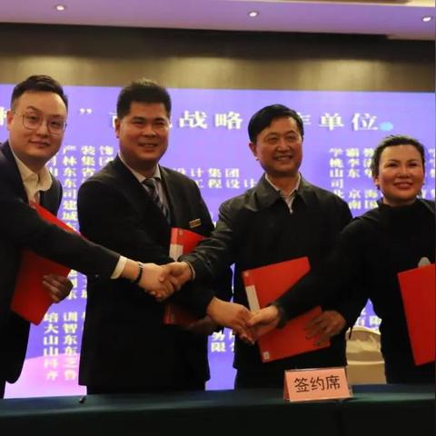 跨境电商平台加盟哪个好