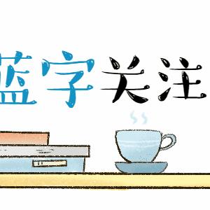西安市企业社保怎么计算