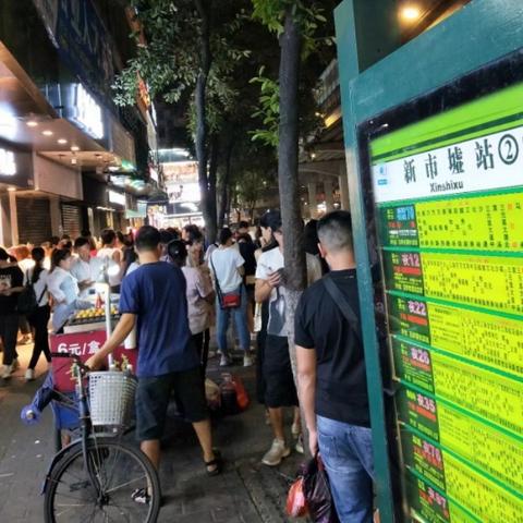 新市在广州哪个区？