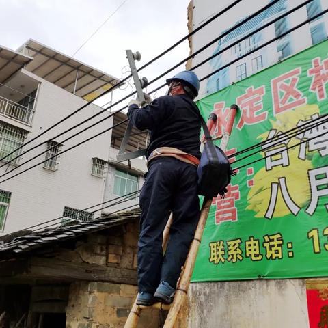 福建是属于哪个电网