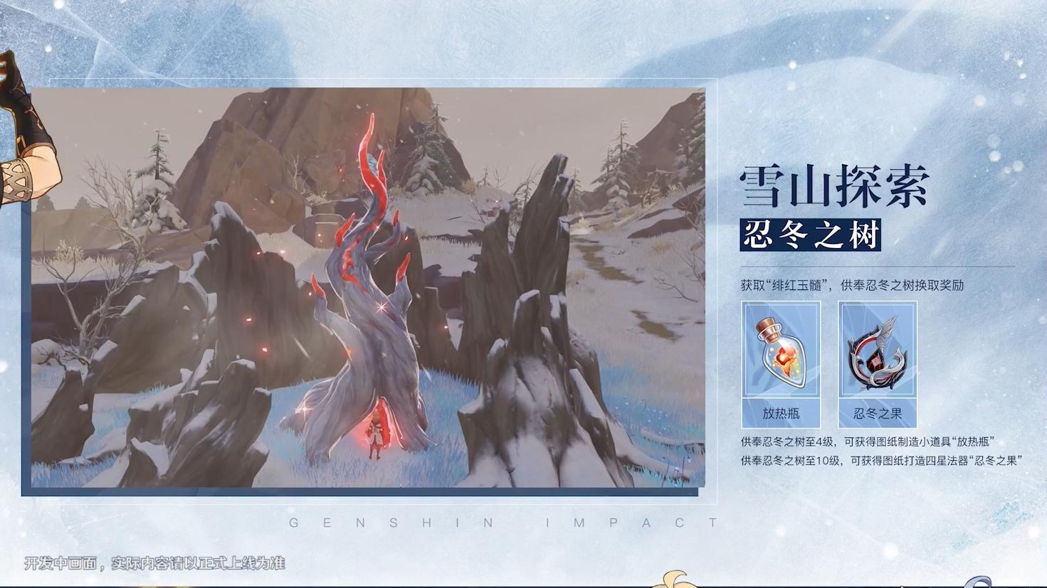 原神怎么武器升级（原神螭骨剑要用什么材料升级）