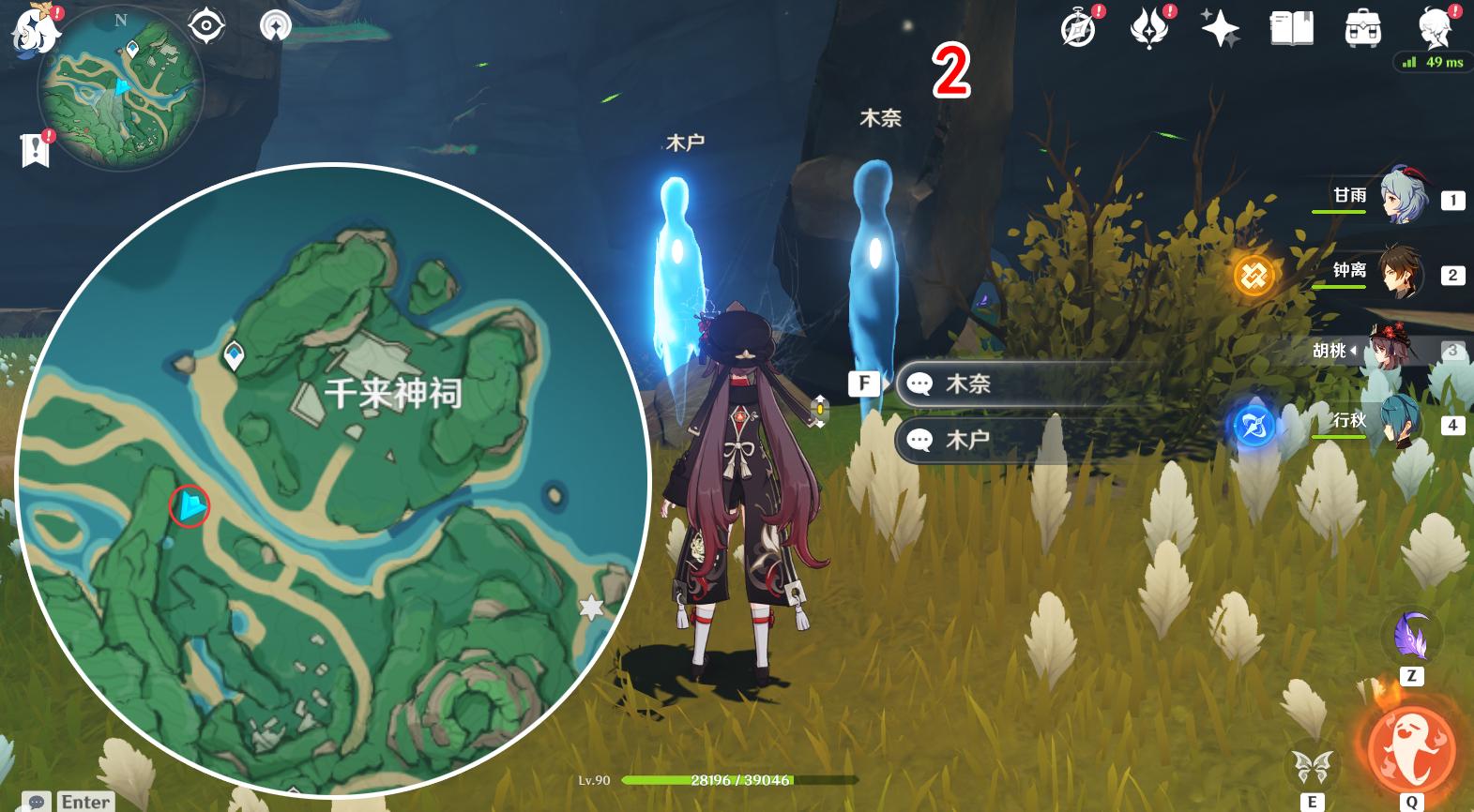 原神怎么解除鹤观迷雾（原神逢岳之野为啥还有迷雾）