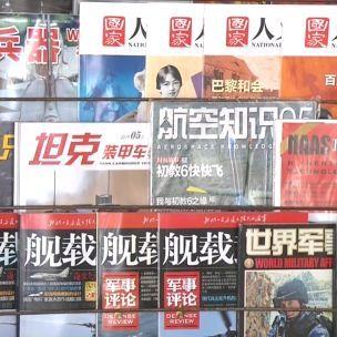 厦门市订报纸在哪里订