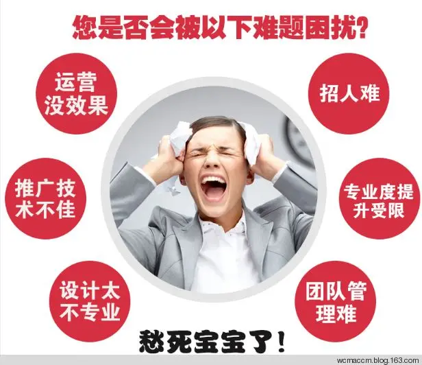 淘宝代运营哪家好 自贡快手代运营哪家好