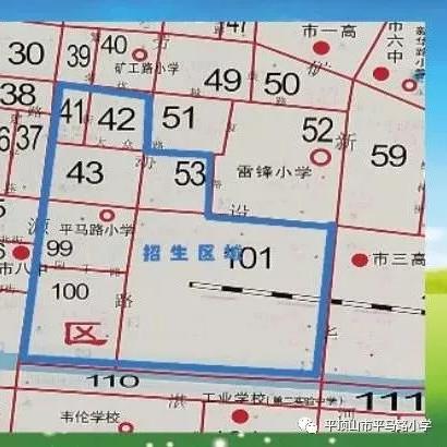 平顶山152医院改成啥名了？