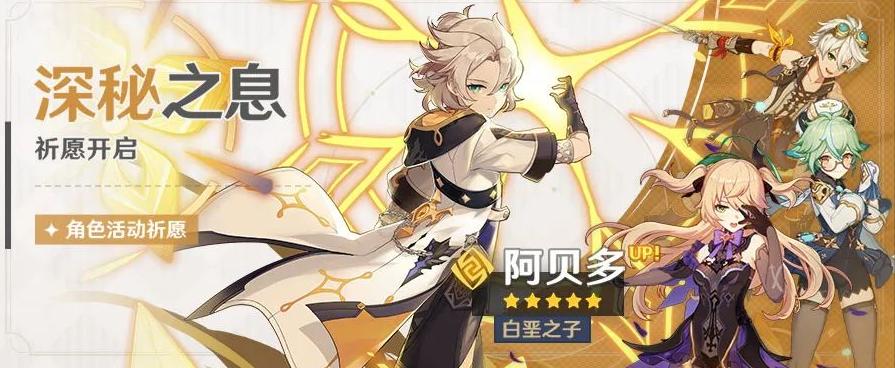 原神pc版怎么调整时间（原神一期有多少天）