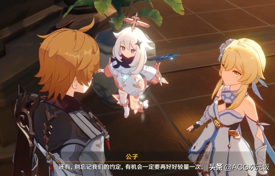 原神怎么主动邀请陌生人(原神七圣召唤优先邀请哪些角色)