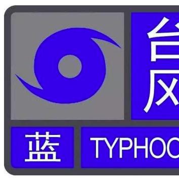 台风沈阳公交停运相关长尾关键词有哪些
