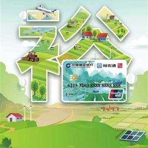 天津通卡出行怎么样