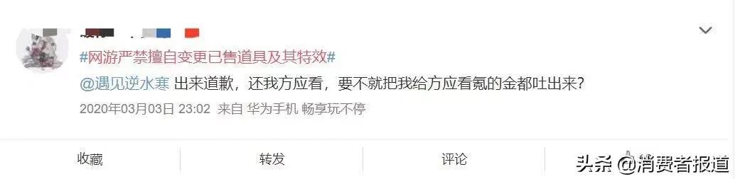 怎么实名国服版原神（原神没绑手机号实名能找回吗）