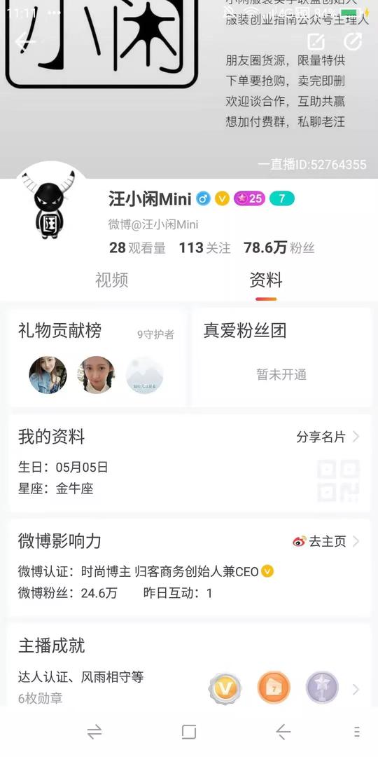 服装创业，小视频+直播+电商，服装卖货新模式（硬件配置篇）