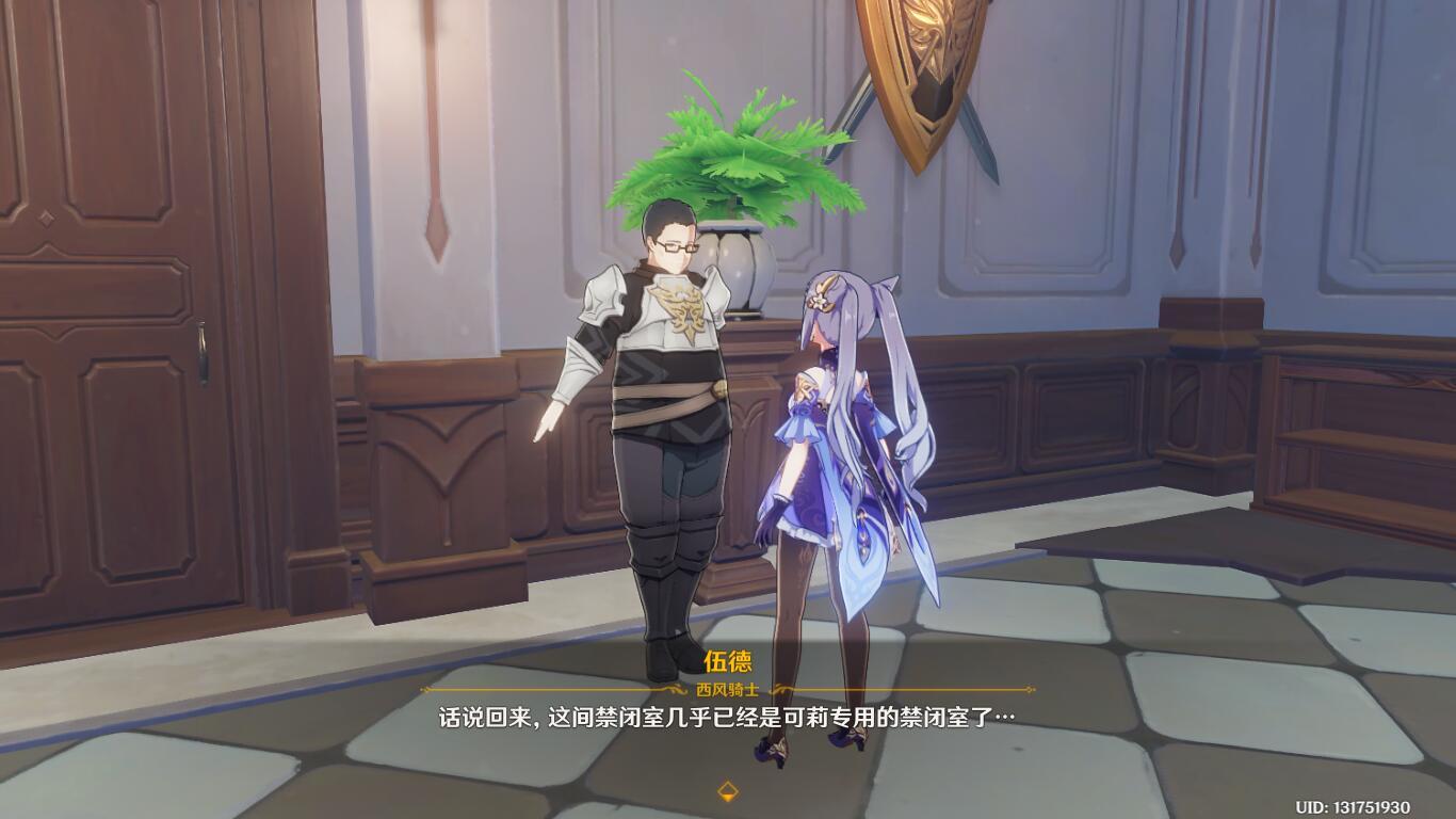 怎么买欧皇原神号（元神胡桃血量低于多少100）