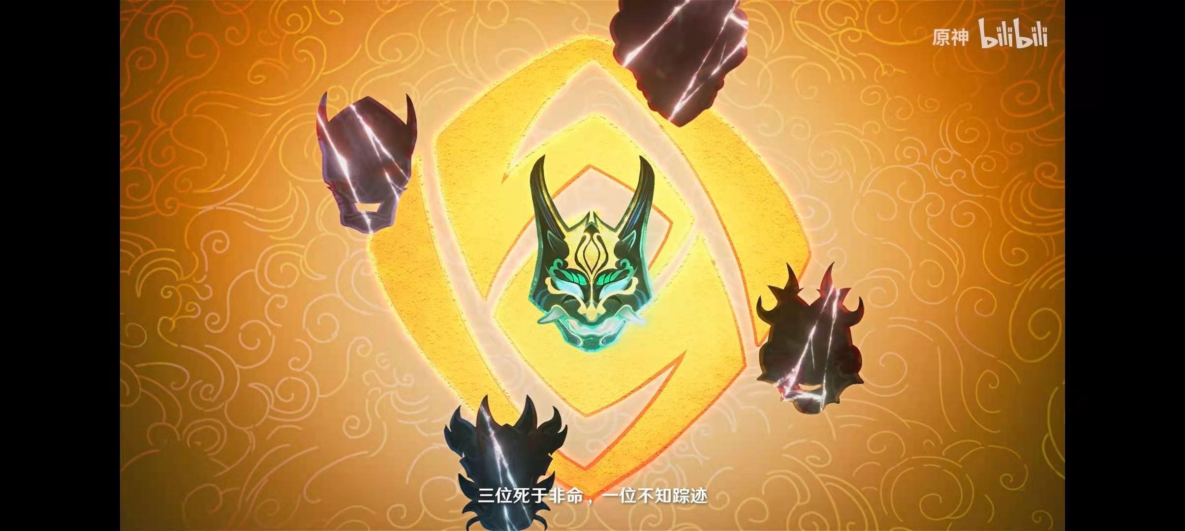 原神帝君传说任务怎么去珠(原神36成就总数是多少)