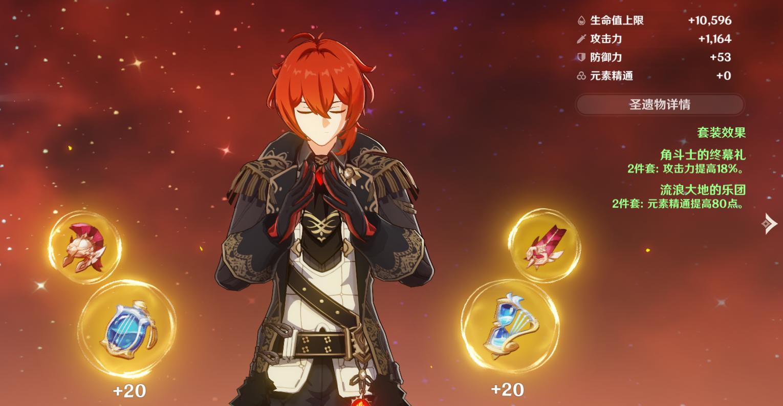 原神十一级怪物守卫怎么打（八个遗迹守卫的位置）