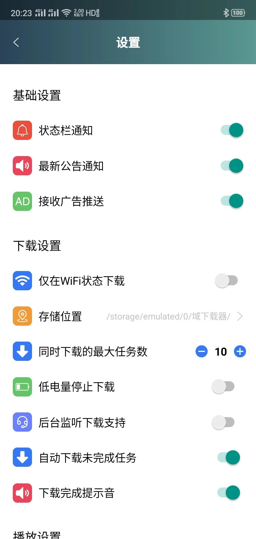 抖音下載不了的視頻怎么保存_火山抖音版小視頻保存不了 運營百科