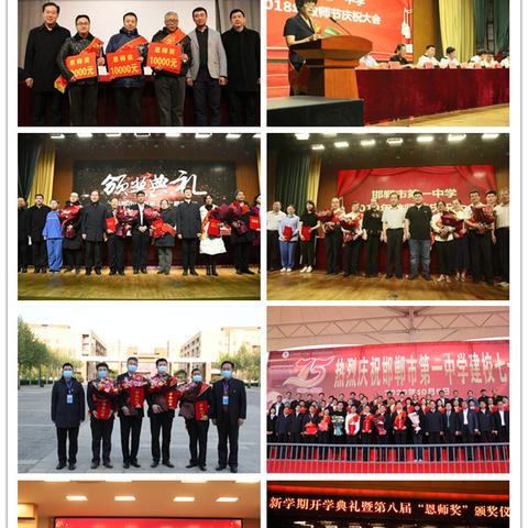 邯郸市一中招生多少学生