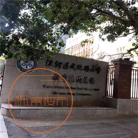 万科在沈阳的楼盘有哪些？