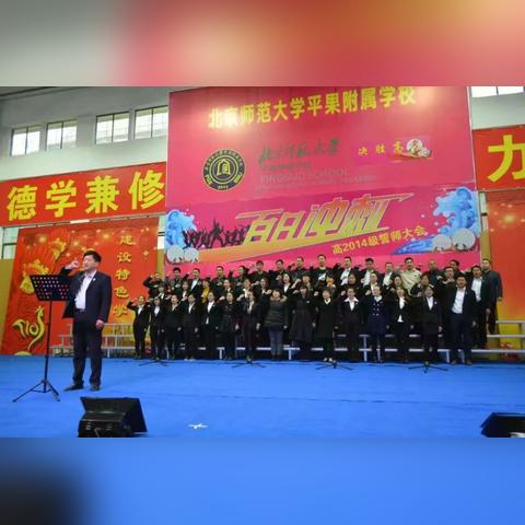 平果北师大招生网站的长尾关键词是什么