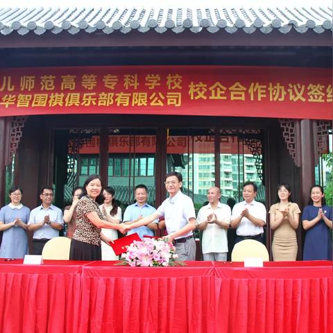 深圳市华智教育怎么样