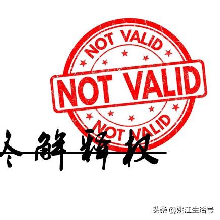 宁波通宵网吧的长尾关键词有什么