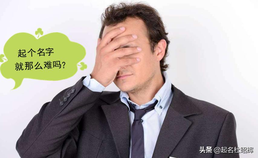 宝宝起名带佳什么的（男宝宝取名）