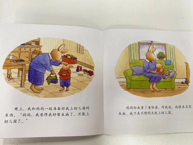 宝宝晚上尿床是害怕吗
