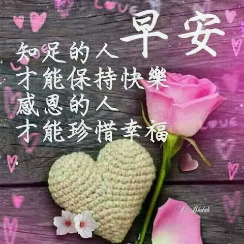 4月23日特吉生肖运势(2021年4月23日生肖运)