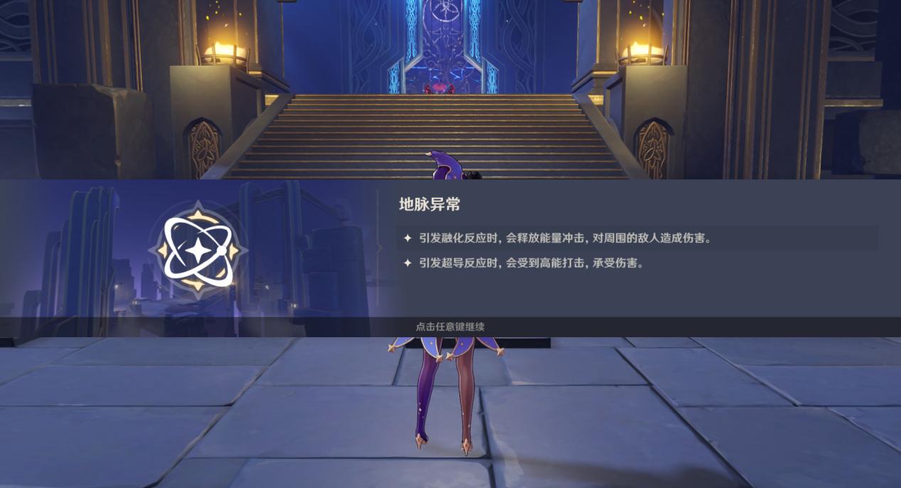 原神副本打了怎么没奖励呀（为什么原神火本五星圣遗物出不来）