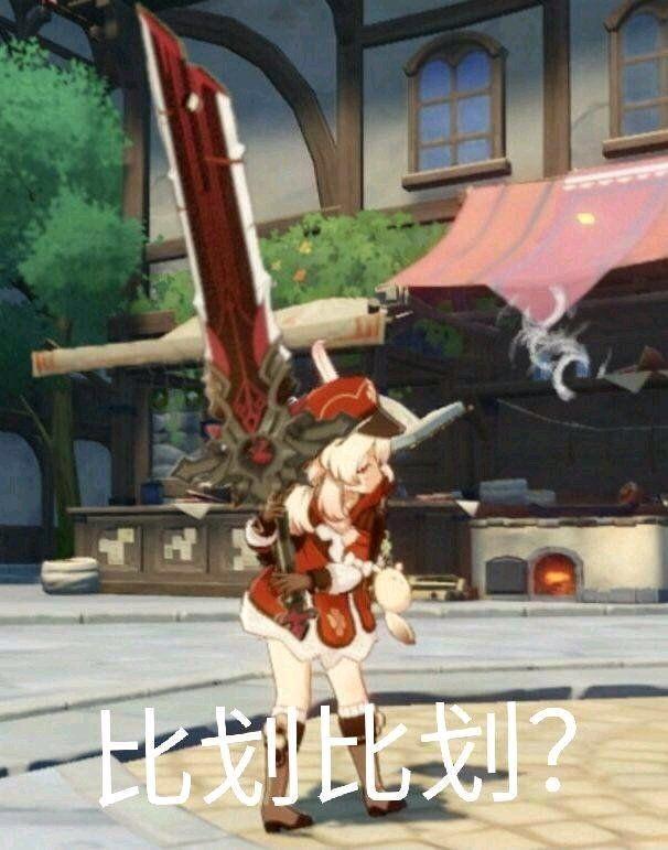 原神可莉怎么练（原神可莉持有率）