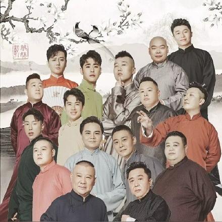 哈尔滨德云社180相关长尾关键词有哪些