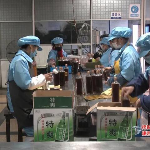 福建哪个村搬迁