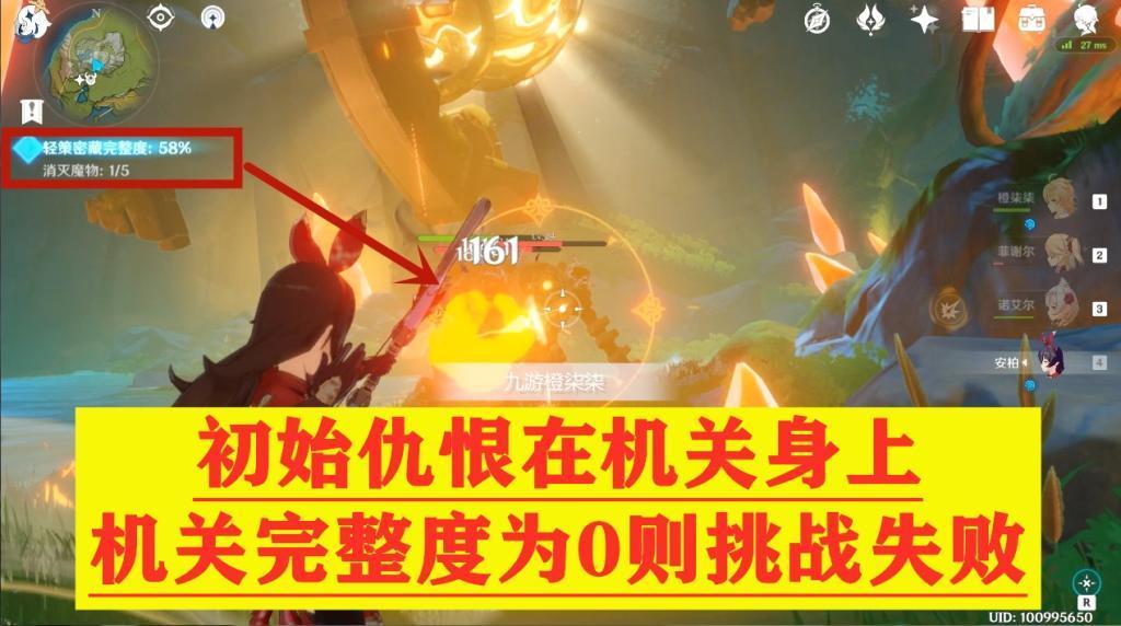 原神古云有螭怎么卡进去（古云有螭最后密藏地点有屏障进不去）