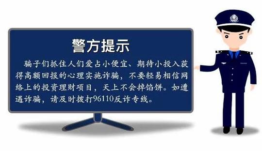 红古警方加入“地摊”大军扎实开展反电诈宣传