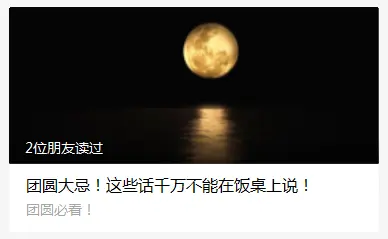 在微信如何开个公众号直播 微信如何开个人公众号