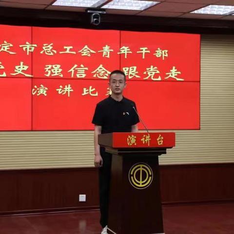 保定市先锋学校老师的长尾关键词有什么