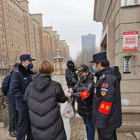 沈阳金水花城房价相关长尾关键词有哪些